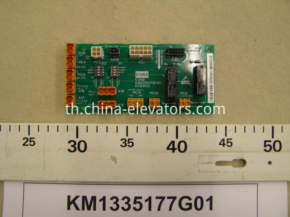 KONE Lift KCEDCC Board KM1335177G01